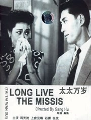 女士女和秘密性