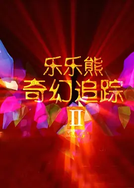 亚洲精品久久久久久国
