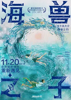 满淫电车在线观看