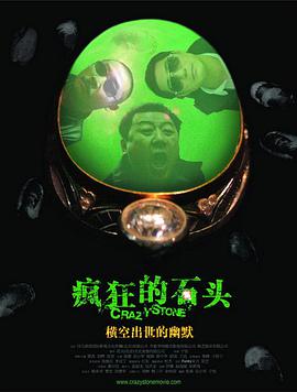 激情五月宗合网