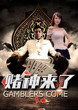 用你的指尖扰乱我吧!