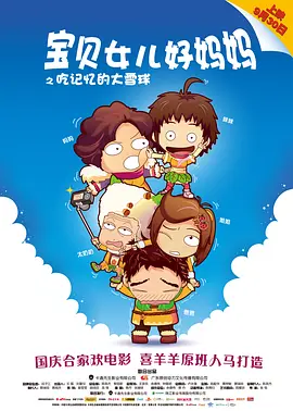 色噜噜成人综合网站