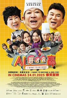 欧美a网站