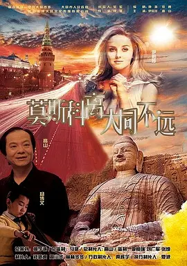都市激情 五月
