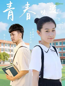 男女羞羞视频网站18