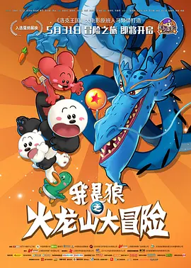 绳结陷入花缝惩罚