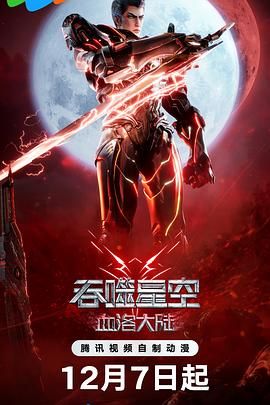 中国黄色大录像