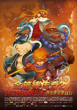 噬血狂袭第一季高清在线观看