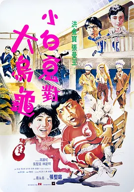 欧洲伦理电影