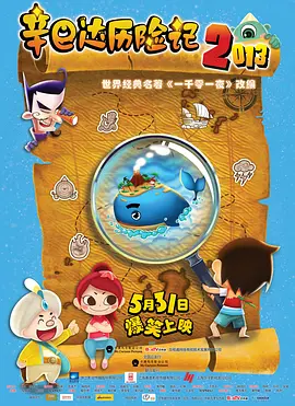 成年3dh动漫