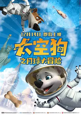 舞蹈小老师