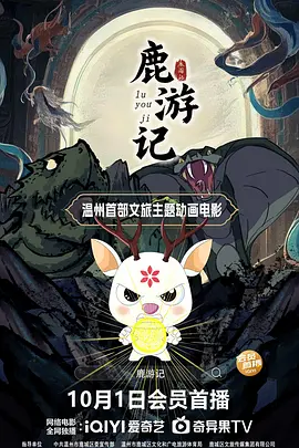 岳的乱系列18部分部分