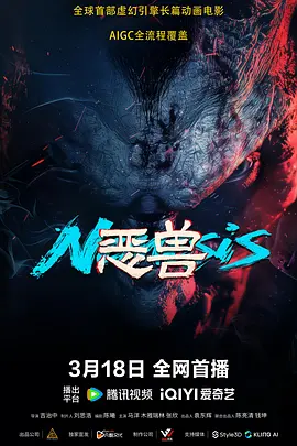 国产欧美在线观看