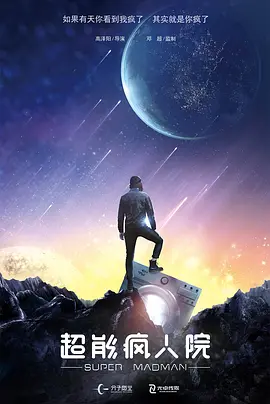 穴的诱惑