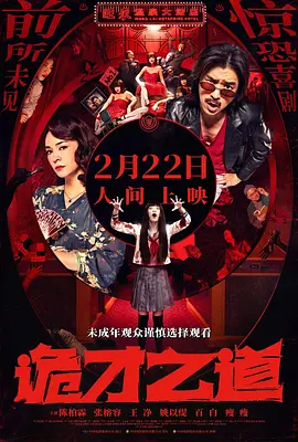 丁香六月激情网