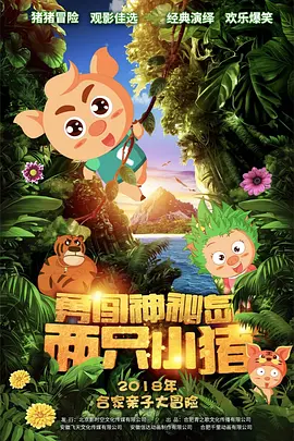 欧美一区二区三区四区视频