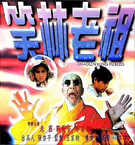 送你一朵小红花在线观看