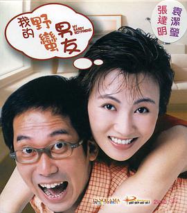 久久99er6热线精品首页蜜臀