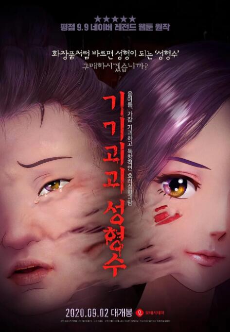 免费特黄级夫费生活片