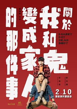 第四色激情