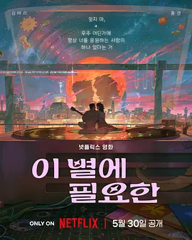 爱上小鲜肉
