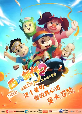 国产精品粉嫩