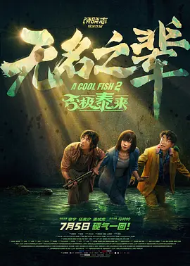 爱爱一区