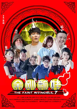 蝴蝶忍本子