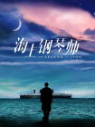 久久加久久