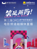 5060在线观看