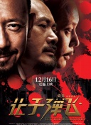 免费人成在线观看网站