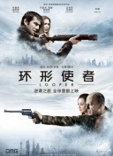 欧美老师