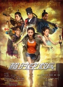 伊色综合久久之综合久久