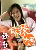 激情小说 激情视频
