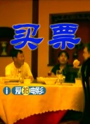偶像的内衣