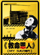 男女特爽网站