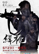 国产一区二区三区影院