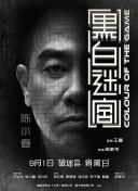 秘密俱乐部