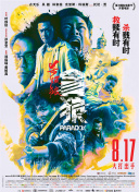 上原亚衣在线