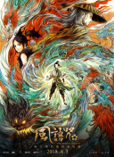 黄色美容院