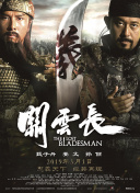 亚洲一区在线免费观看