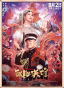 激情网五月天