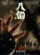 羽月希在线