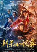 黄色三极片
