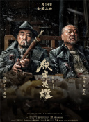 特殊取得评级