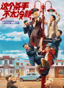 国产成人午夜91精品麻豆剧场
