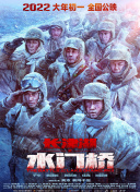 金太狼的幸福生活电影版观看
