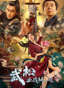 好色婷婷