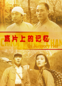 老湿机体验区