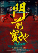 激情综合网站